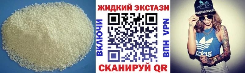 БУТИРАТ Butirat  Купить где  Югорск 