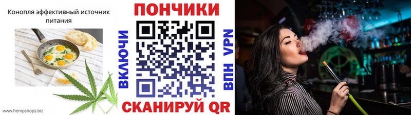 Купить  Югорск  Canna-Cookies марихуана 