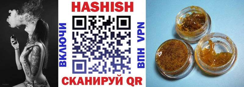 Купить где  Югорск  ГАШ 40% ТГК 