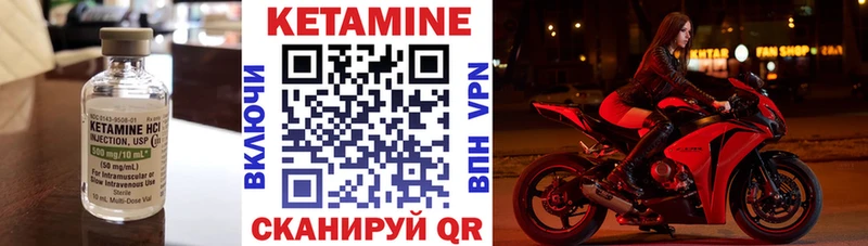 Купить закладки  Югорск  КЕТАМИН ketamine 