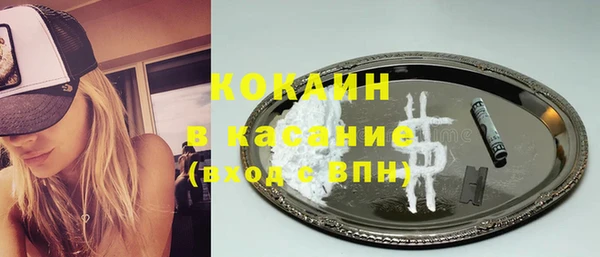 spice Сосновый Бор