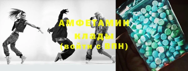 стаф Сосновоборск