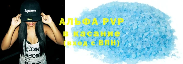 spice Сосновый Бор