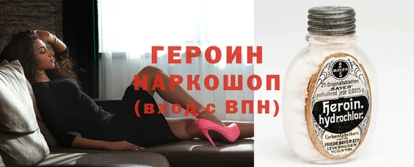 spice Сосновый Бор