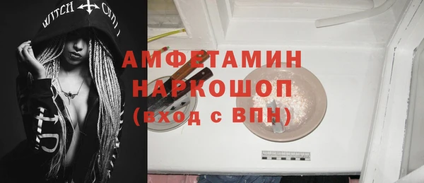 spice Сосновый Бор