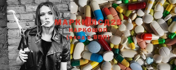 стаф Сосновоборск