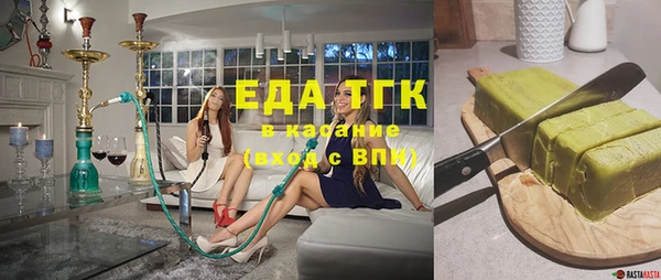 стаф Сосновоборск