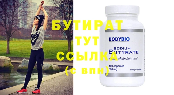 spice Сосновый Бор