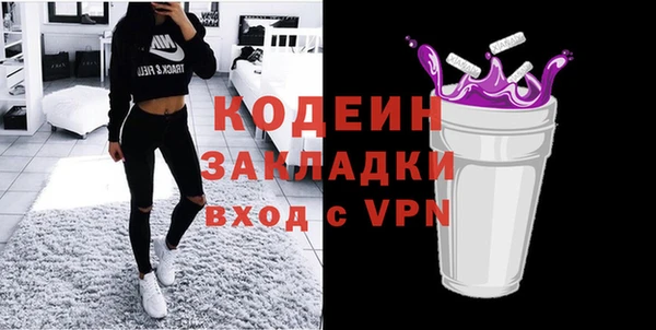 синтетический гашиш Сосновка