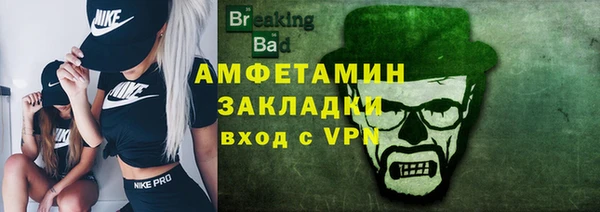 альфа пвп VHQ Снежногорск