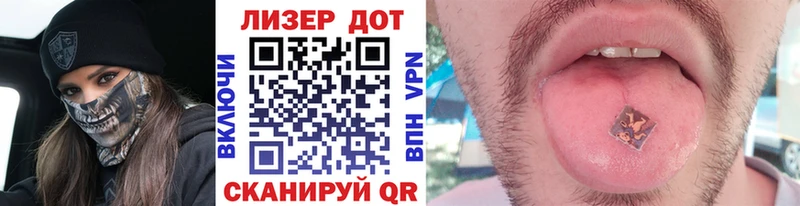 Купить закладки  Югорск  Марки 25I-NBOMe 1,5мг 