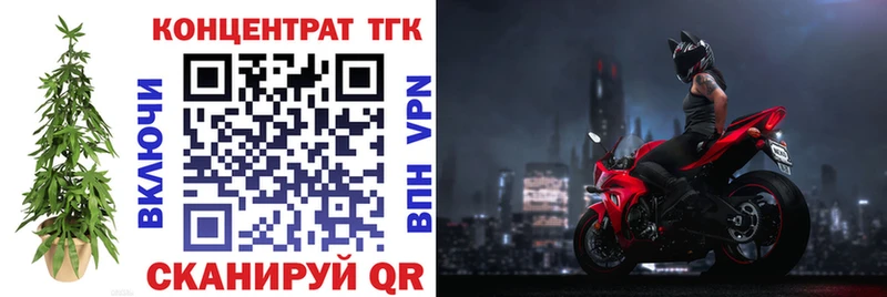 Купить закладки  Югорск  Дистиллят ТГК THC oil 